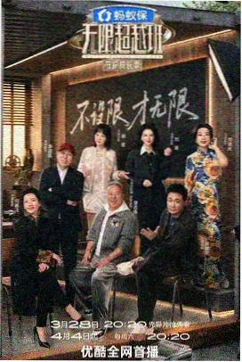 空房间4K重映版海报