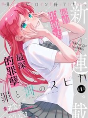 春夏秋冬又一春典藏版