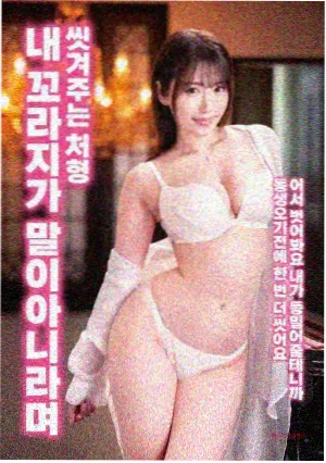 人间中毒完整版窗前逆光剧照